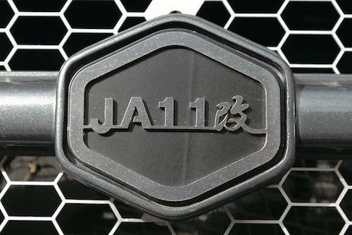sj30_ja22_exf_36_emblem