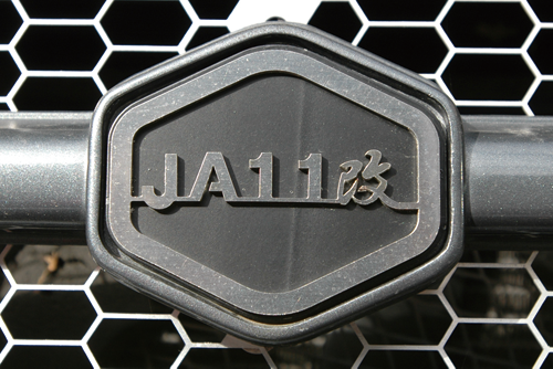 sj30_ja22_exf_36_emblem