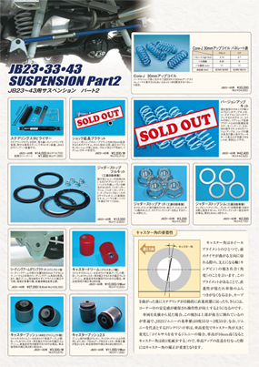 BF60-170 カタクチイワシ カーペンター G934(1/48 キング BF60-170 カタクチイワシ カーペンター G934(1/48 キング